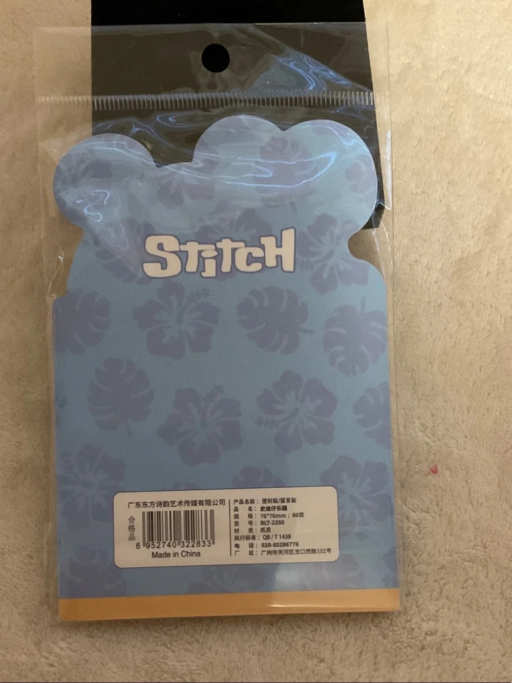 Stitch Themed Blue Sticky Note Set - Kids Learning Toy